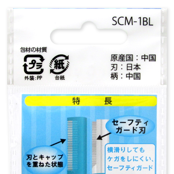 毛そり 一生モノのT字カミソリ！HENSON SHAVING ヘンソンシェービング