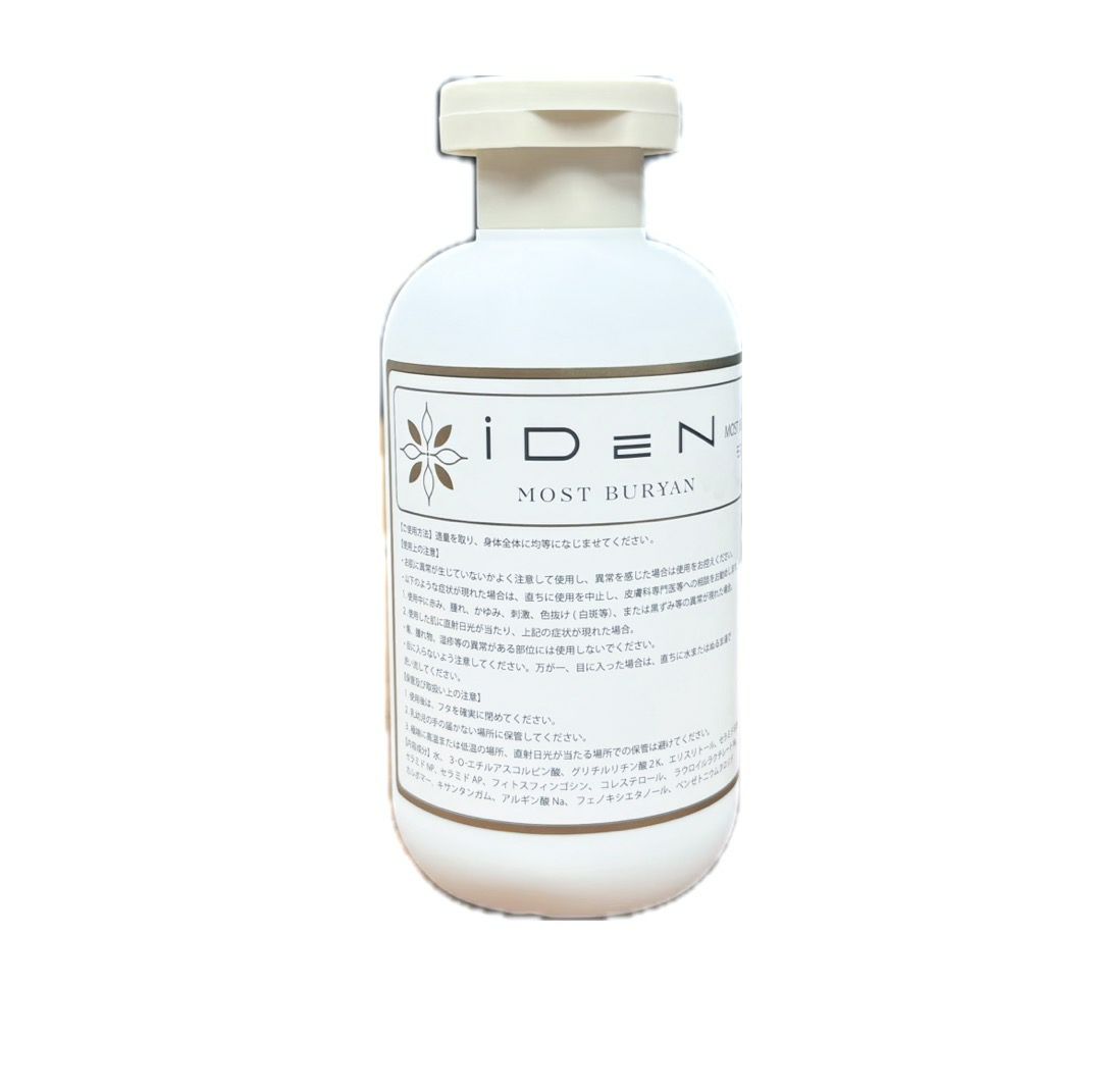 スキンケア | M.shop -エムショップ-