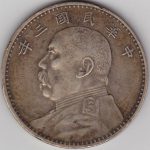 イギリス 1902年 貿易銀 1ドル 壹圓 | ミスターコインズ