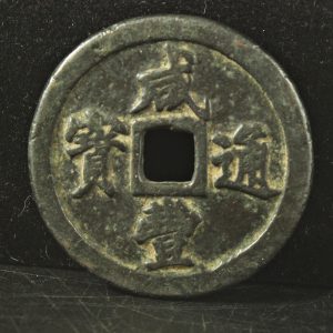 611__3-300x300.jpg