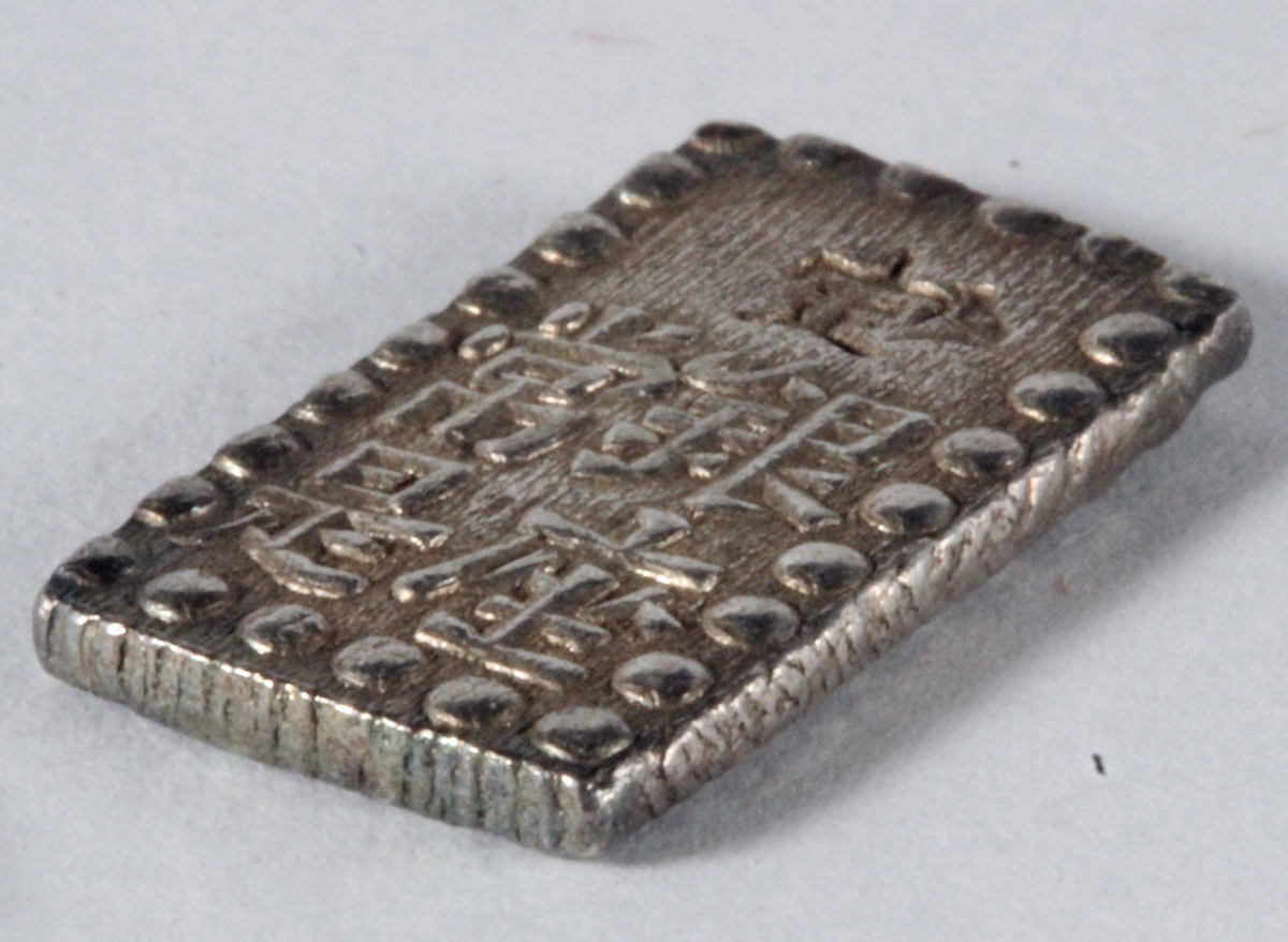 嘉永一朱銀 三ッ跳銀 極美品 | ミスターコインズ