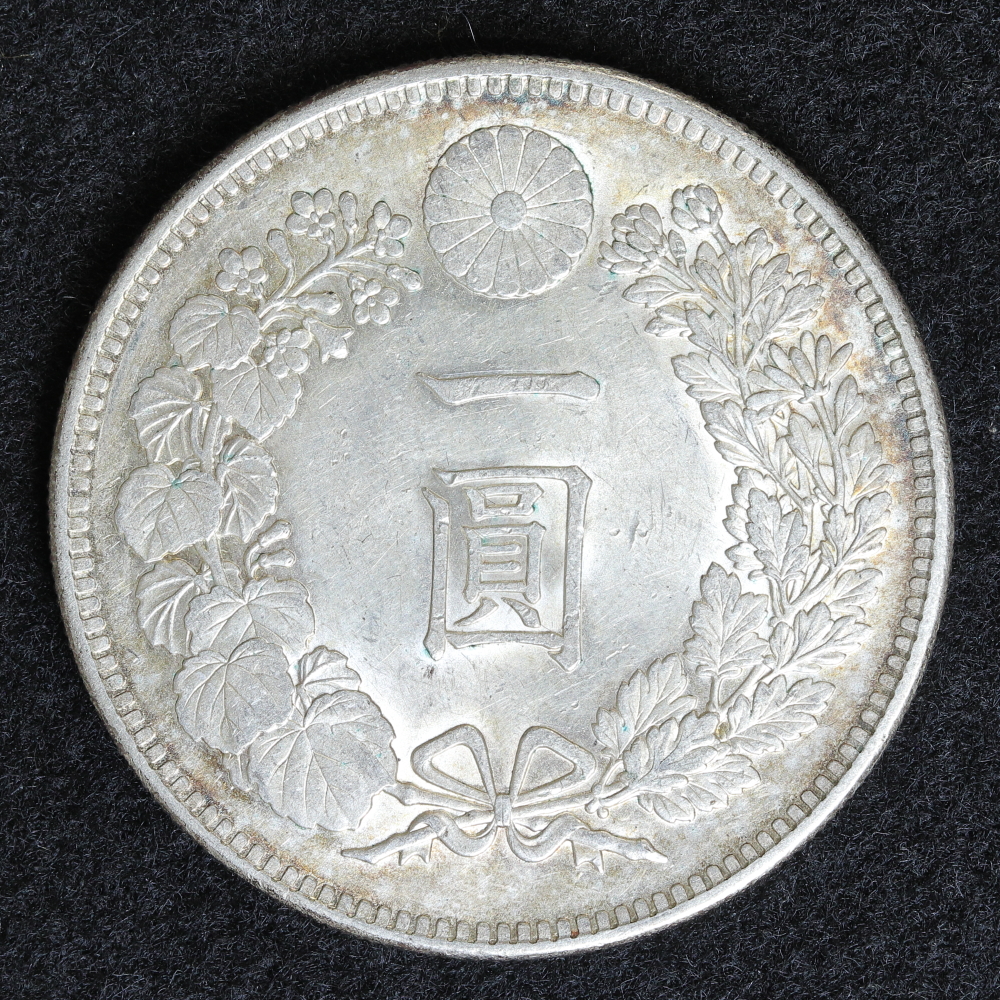 新1円銀貨（小型） 明治37年（1904） | ミスターコインズ