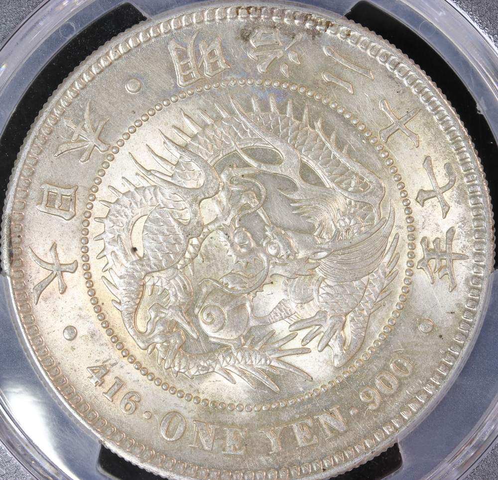 新1円銀貨 明治27年（1894）PCGS AU58 | ミスターコインズ