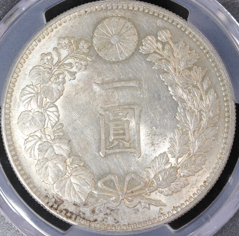 新1円銀貨 明治27年（1894）PCGS AU58 | ミスターコインズ