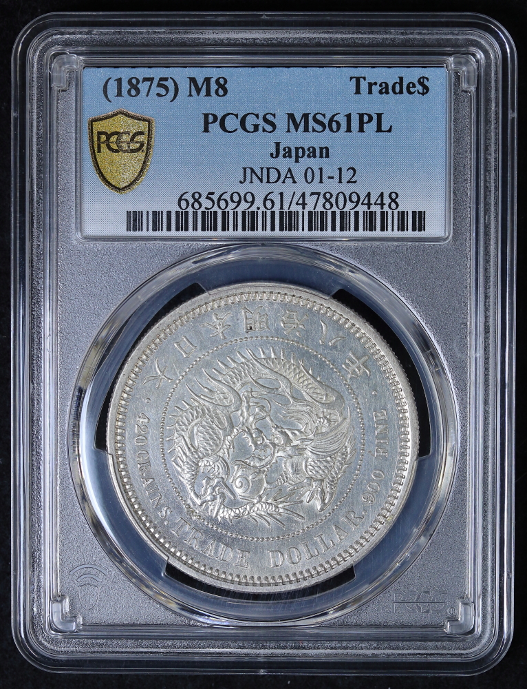 貿易銀 明治8年（1875）長支脈 PCGS MS61PL | ミスターコインズ