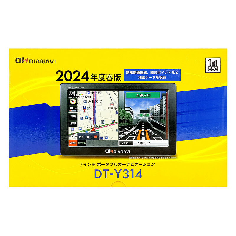 7インチ ワンセグ ポータブルカーナビゲーション DT-Y314 ｜ ミスター