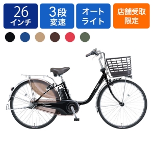 スポーツ・アウトドア 自転車※店舗受け取り限定 電動アシストサイクル