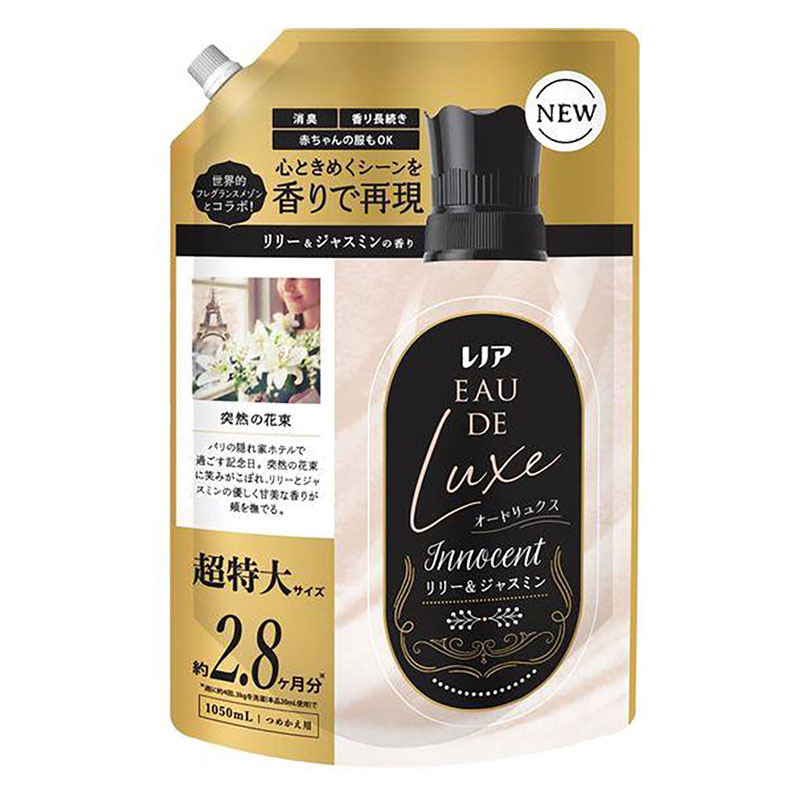 レノア オードリュクス 柔軟剤 リリー&ジャスミン 詰替 超特大 1050ml