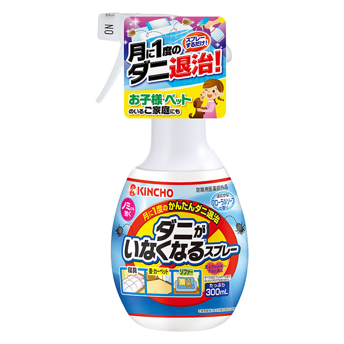 ダニがいなくなるスプレー 300ml ｜ ミスターマックスオンラインストア