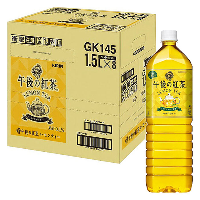 午後の紅茶レモンティー 1箱（1500ml×8本） ｜ ミスターマックス