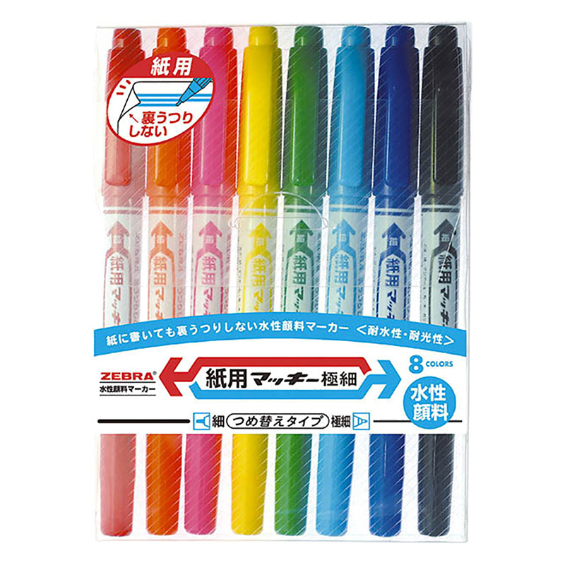 紙用マッキー 極細 8色セット ｜ ミスターマックスオンラインストア