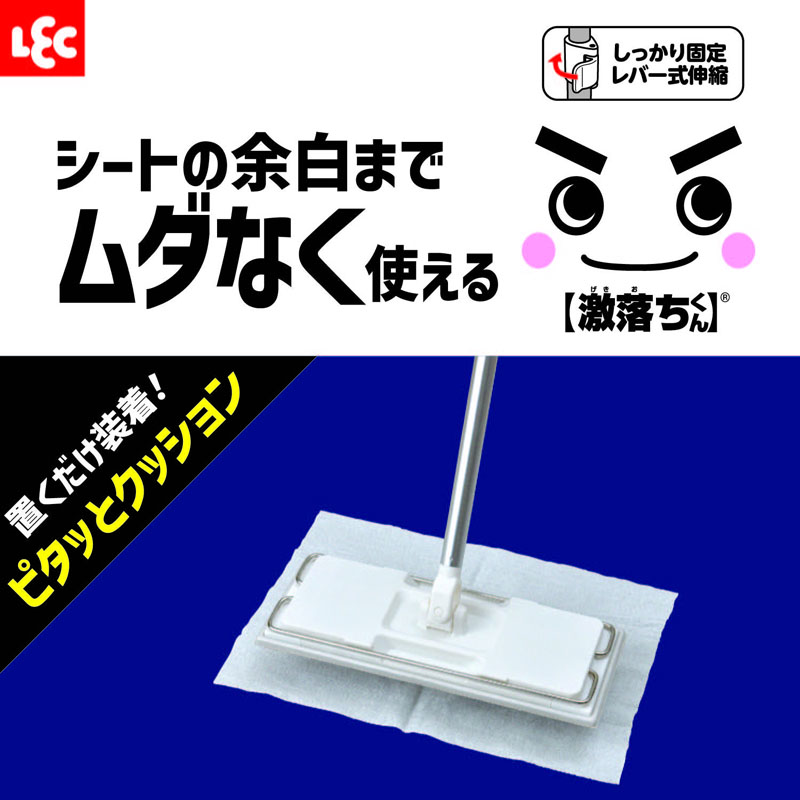 激落ちくん2WAYワイパー伸縮 ｜ ミスターマックスオンラインストア