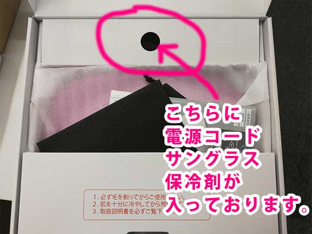 ケノン公式 よくある質問