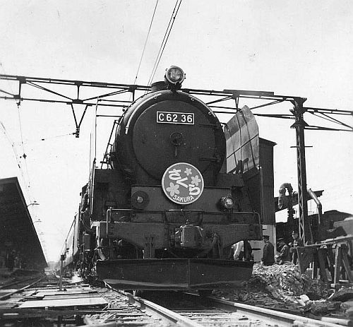 国鉄さくら 鉄道プレート さくら