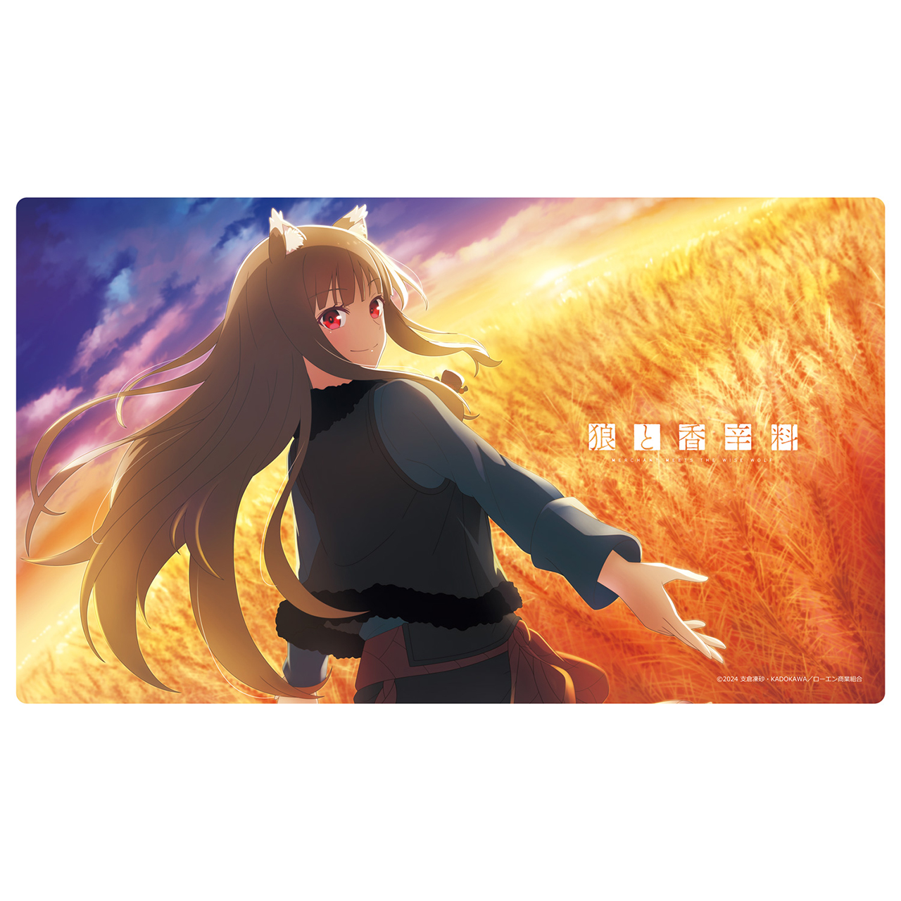 TVアニメ『狼と香辛料 MERCHANT MEETS THE WISE WOLF』よりラバー