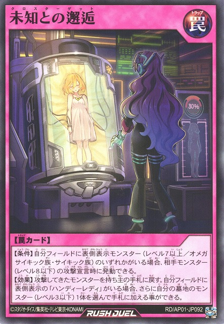 希少キース・カードに墨で ドローイング 2点セット 希少キース・カード