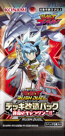 ゲームキャラクター Yu-Giho card and decks Yugi Deck Anime (520