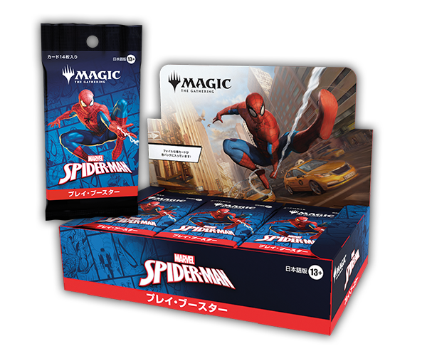 ウルザの物語/Urza's Saga 日本語版4枚組 mtg ウルザの物語 日本語4枚