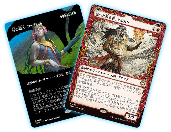 嵐の目、ウギン ボーダーレス 神話レア タルキール：龍嵐録 TDM MTG