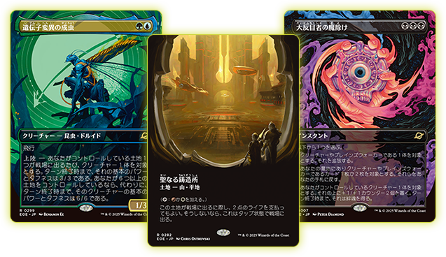 激情の後見 ボーダーレスFoil 日本語版 激情の後見 ボーダーレスFoil