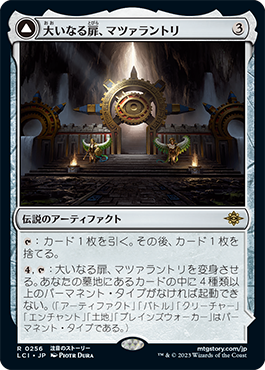 イクサラン：失われし洞窟｜製品情報｜マジック：ザ・ギャザリング