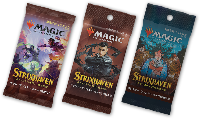 ストリクスヘイヴン：魔法学院｜製品情報｜マジック：ザ・ギャザリング