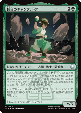 MTG ウロボロイド 3枚セット MTG ウロボロイド 3枚セット MTG