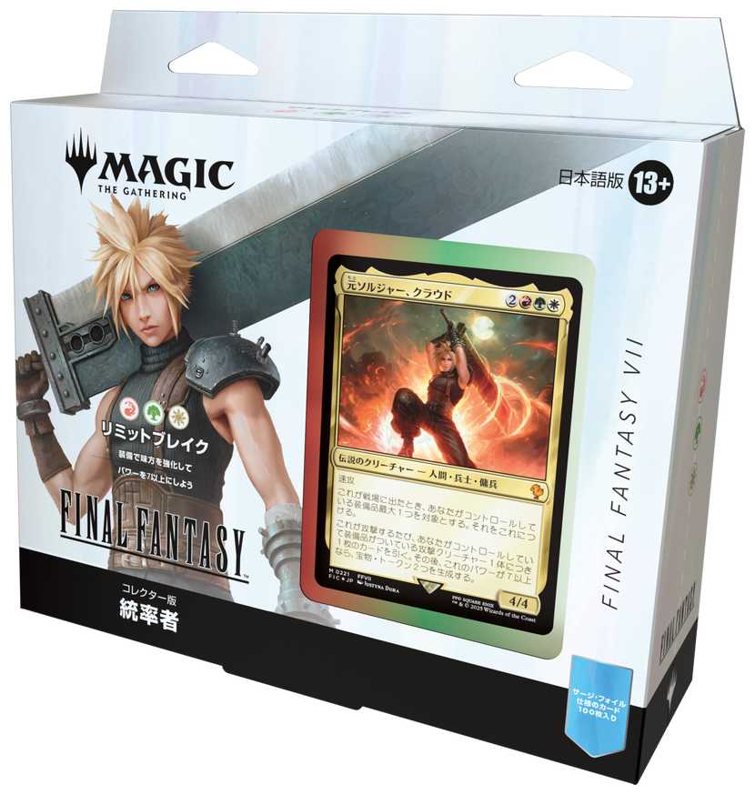 MTG バロウゴイフ 日本語版 拡張アート×4枚 MTG】バロウゴイフ 4枚