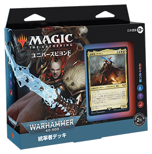 MTG 統率者デッキ 青黒ヴィラン MTG 統率者デッキ 青黒ヴィラン - メルカリ