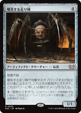 マジック：ザ・ギャザリング 日本公式ウェブサイト