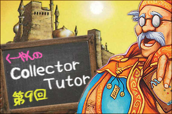 MTG 直観 中国語 買取：《直観/Intuition》[TMP] 青R | 日本最大級 MTG