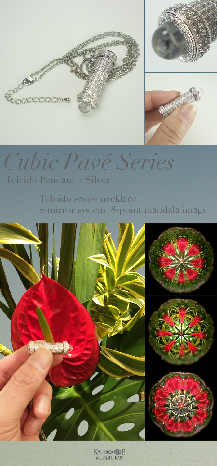 万華鏡：テレイド】キュービック・パヴェ・シリーズ・テレイド