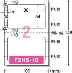 エーワン™ IDカード作成キット 29531, ホワイト, インクジェット