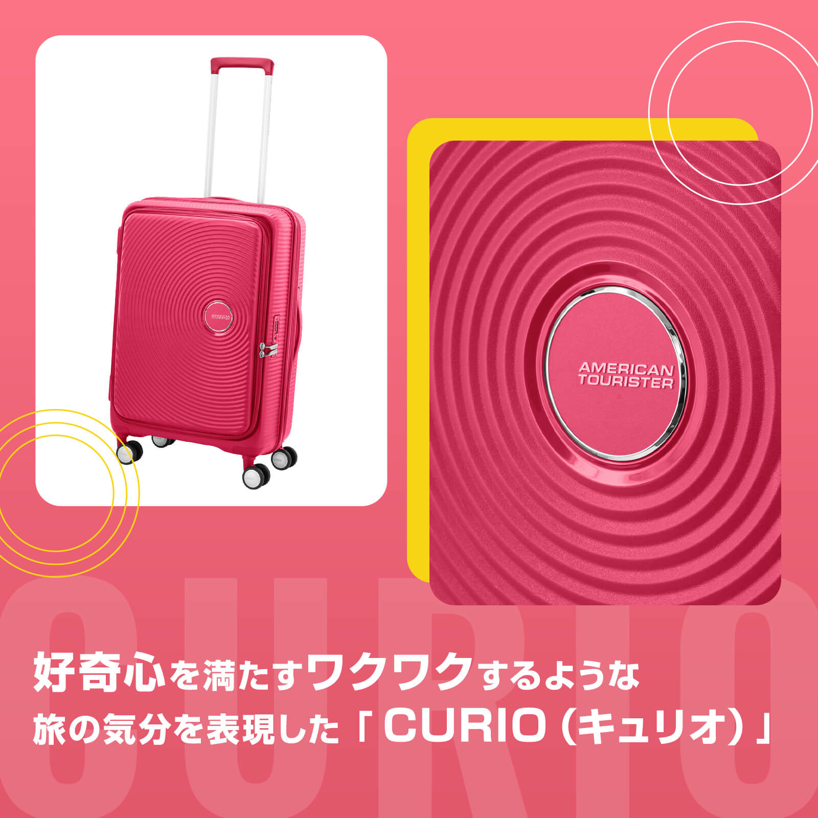 CURIO SPINNER 68/25 EXP TSA BO V2 スーツケース | Multiverse マルチ