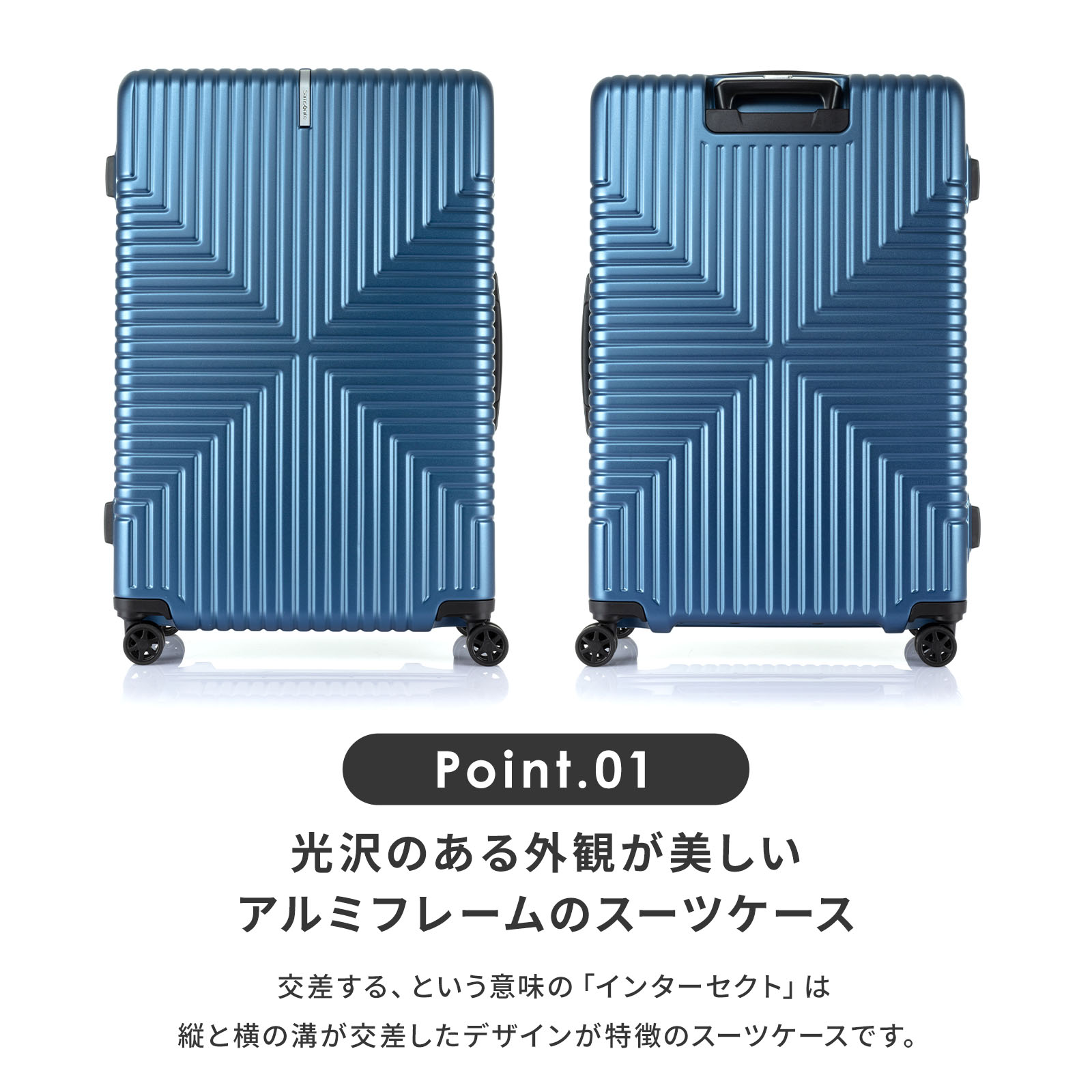 INTERSECT SPINNER 76 スーツケース Lサイズ インターセクト