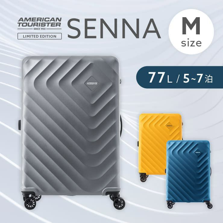 SENNA SPINNER 69/25 EXP スーツケース Mサイズ | Multiverse マルチバース