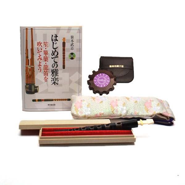 篳篥 | 武蔵野楽器