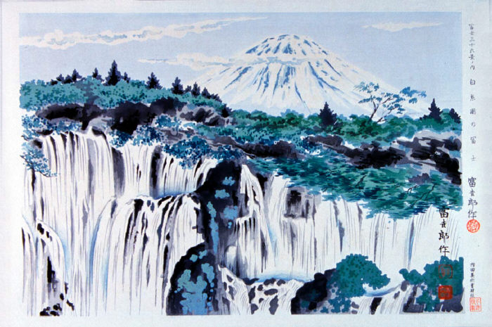 収蔵品紹介 | 富士山かぐや姫ミュージアム