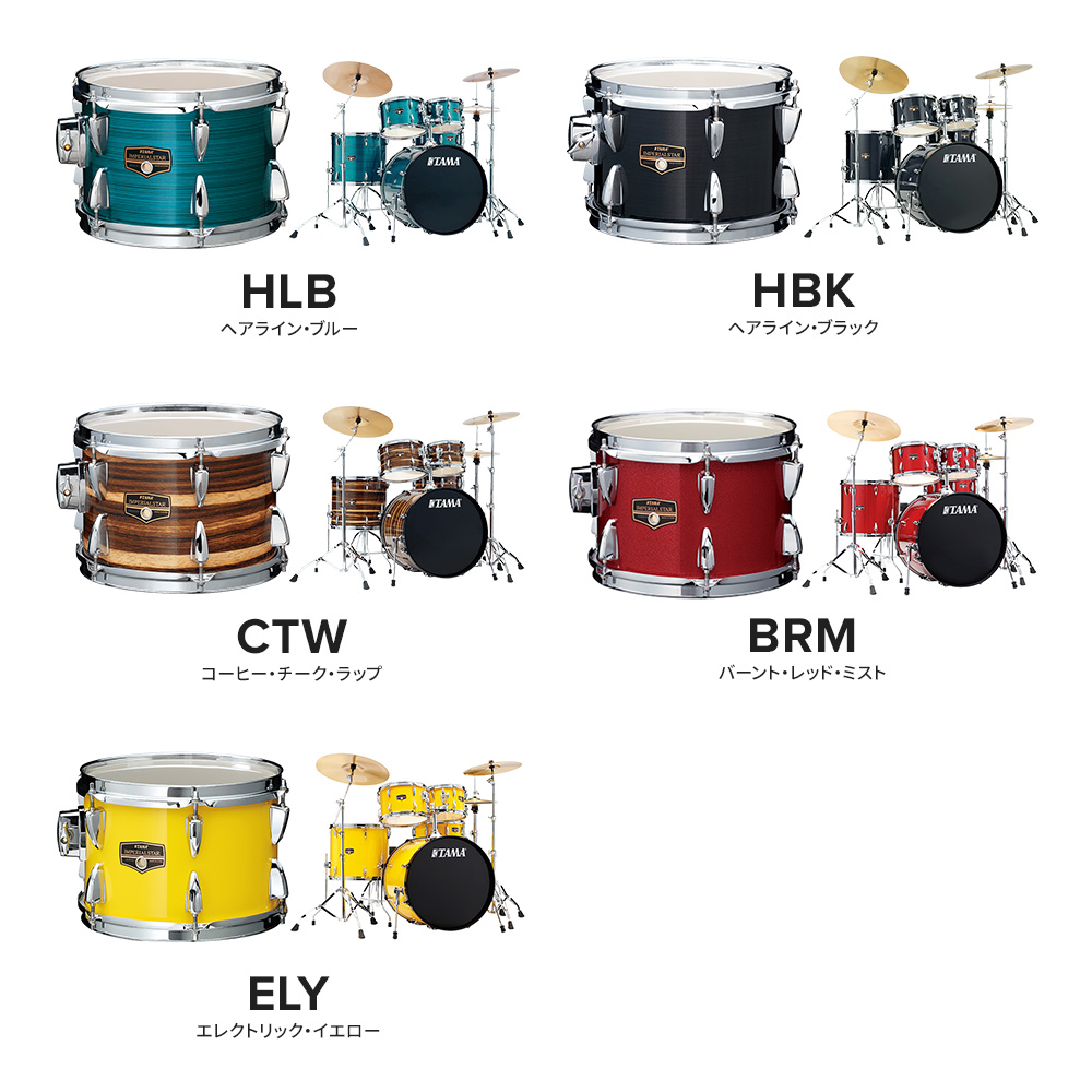 TAMA IP58H6 [Imperialstar Drum Kits]｜ミュージックランドKEY