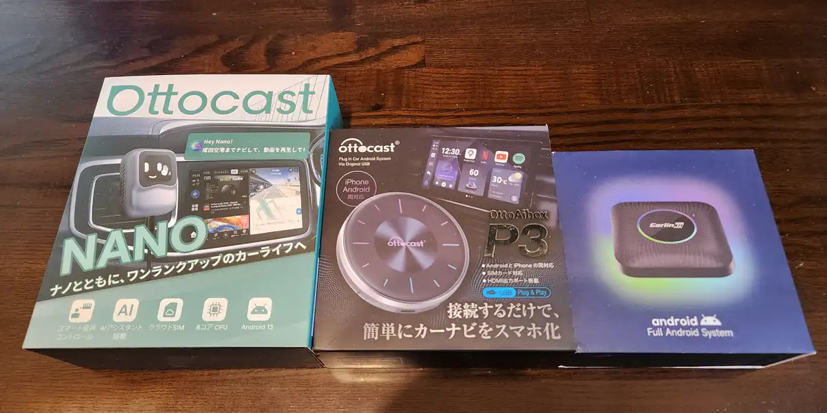 オットキャストNano AIレビューまとめ！ChatGPTを使う長所と短所