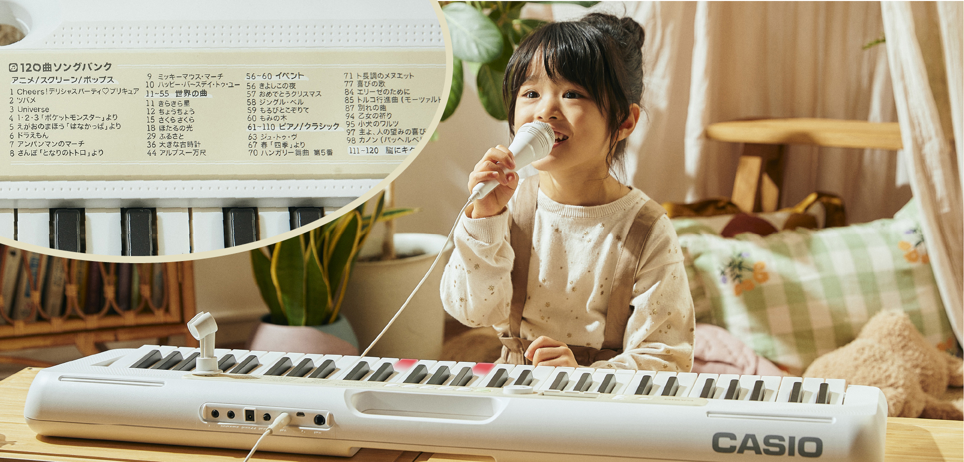 LK-325 - Casiotone - 鍵盤が光って弾く場所を教えてくれる光