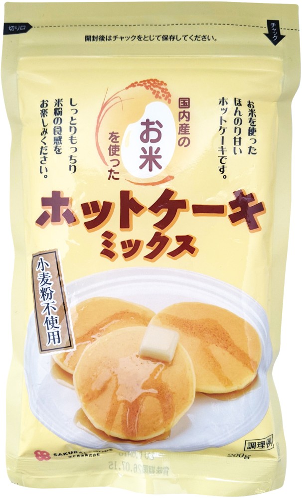 お米のホットケーキミックス｜粉類｜加工品（乾物等）｜商品情報
