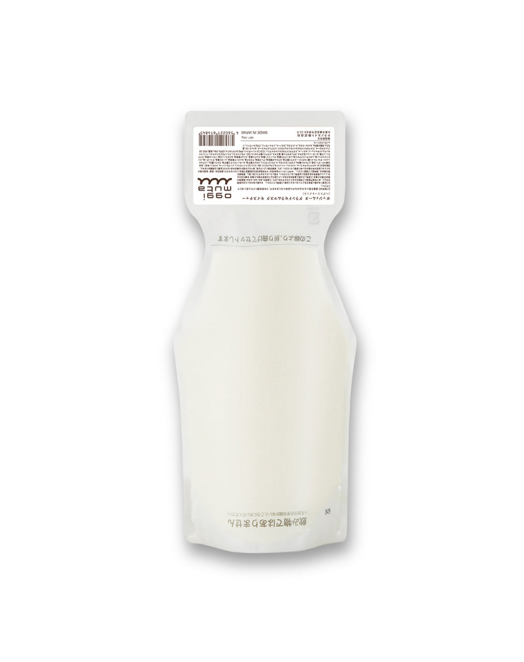 oggimuta グランドセラムマスク モイスチャー〈トリートメント〉700g