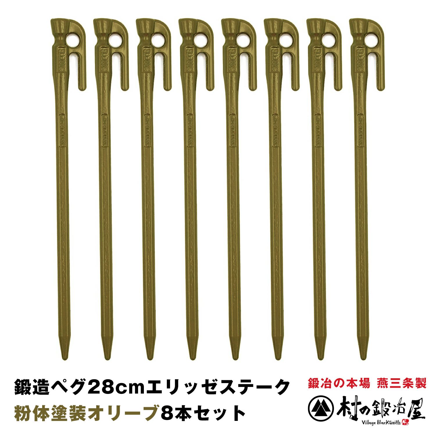 ペグ商品一覧 | 村の鍛冶屋本店