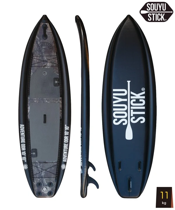 SOUYU STICK専門店旧モデル】旧モデル在庫一掃SALE99,000円