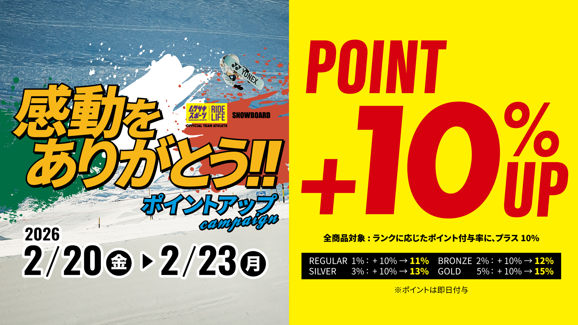 5×3mm フルスーツ】 2025-26 セミドライ・ウィンターアイテム 20%OFF