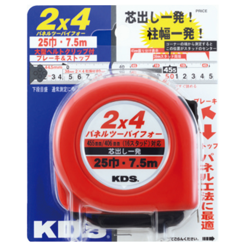 パネル2×4ネオロック25巾 | ムラテックKDS株式会社