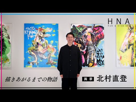 A4サイズ/額付きポスター/26474】北村直登 – MSQUARE