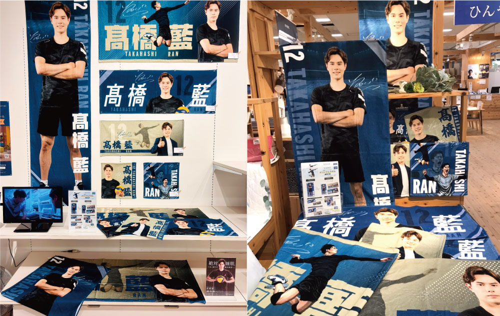 高橋藍選手オリジナルタオルシリーズ｜眠りの専門店マイまくら