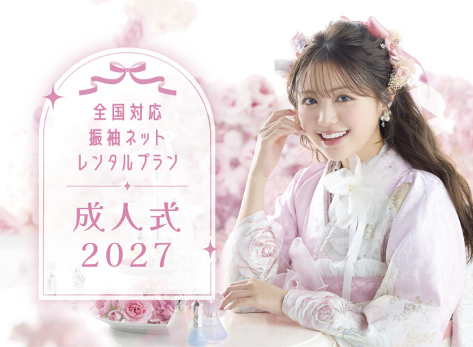 オンラインレンタルプラン / TAKAZEN大阪梅田本店（SHOP＆STUDIO）MEGA
